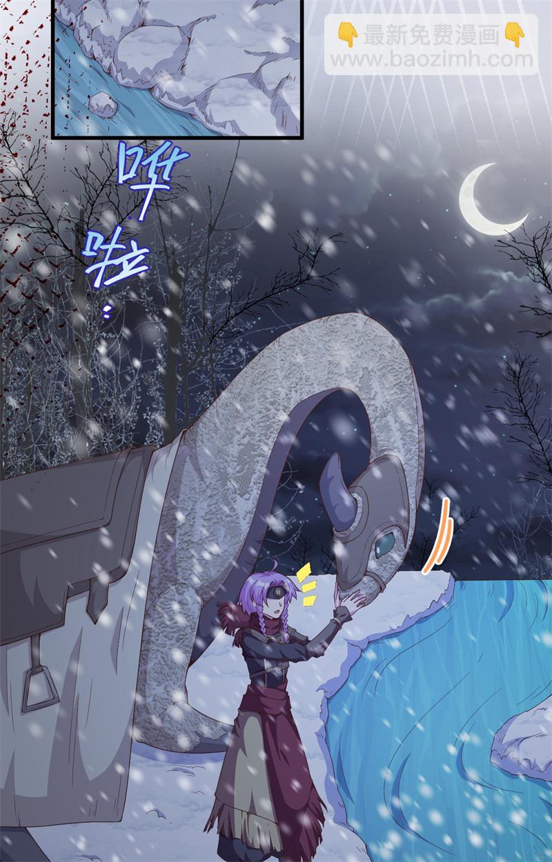第391话19
