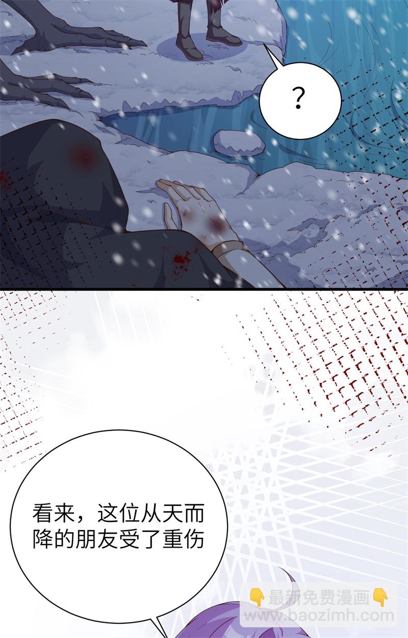 第391话20