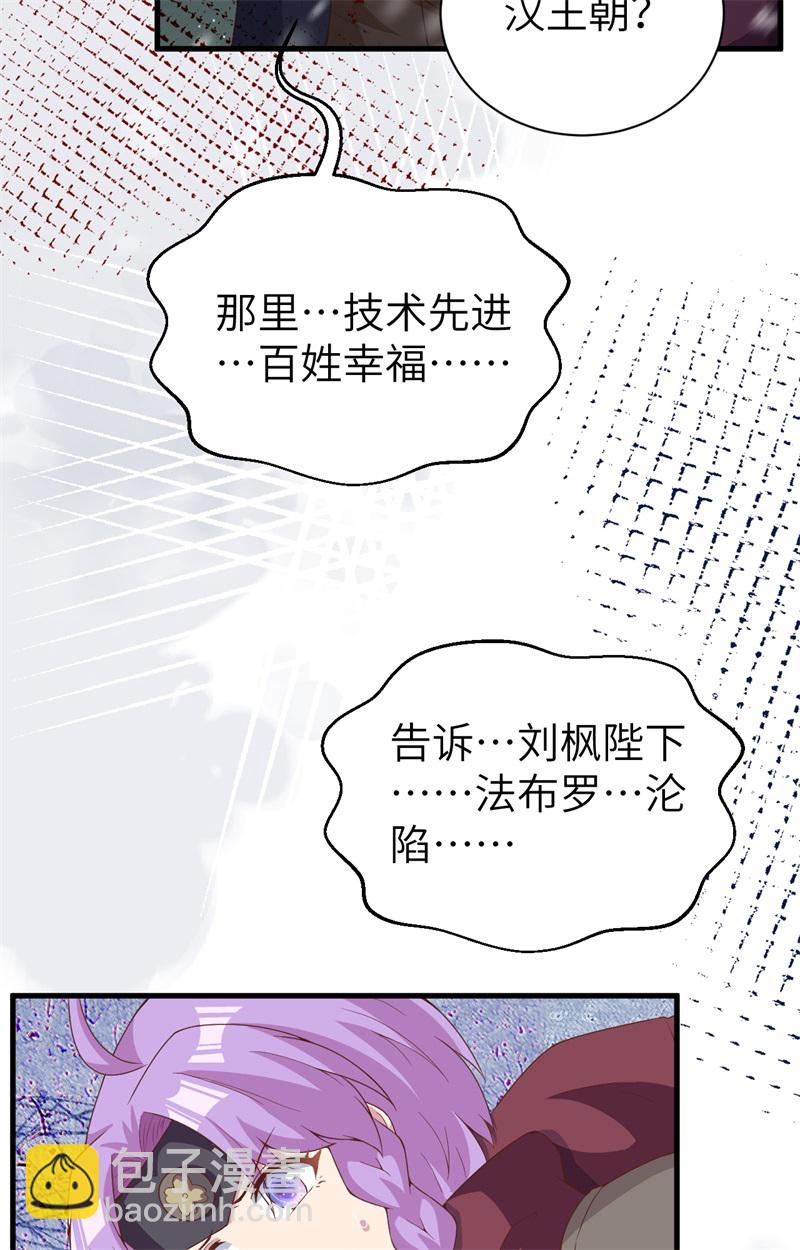 第391话23