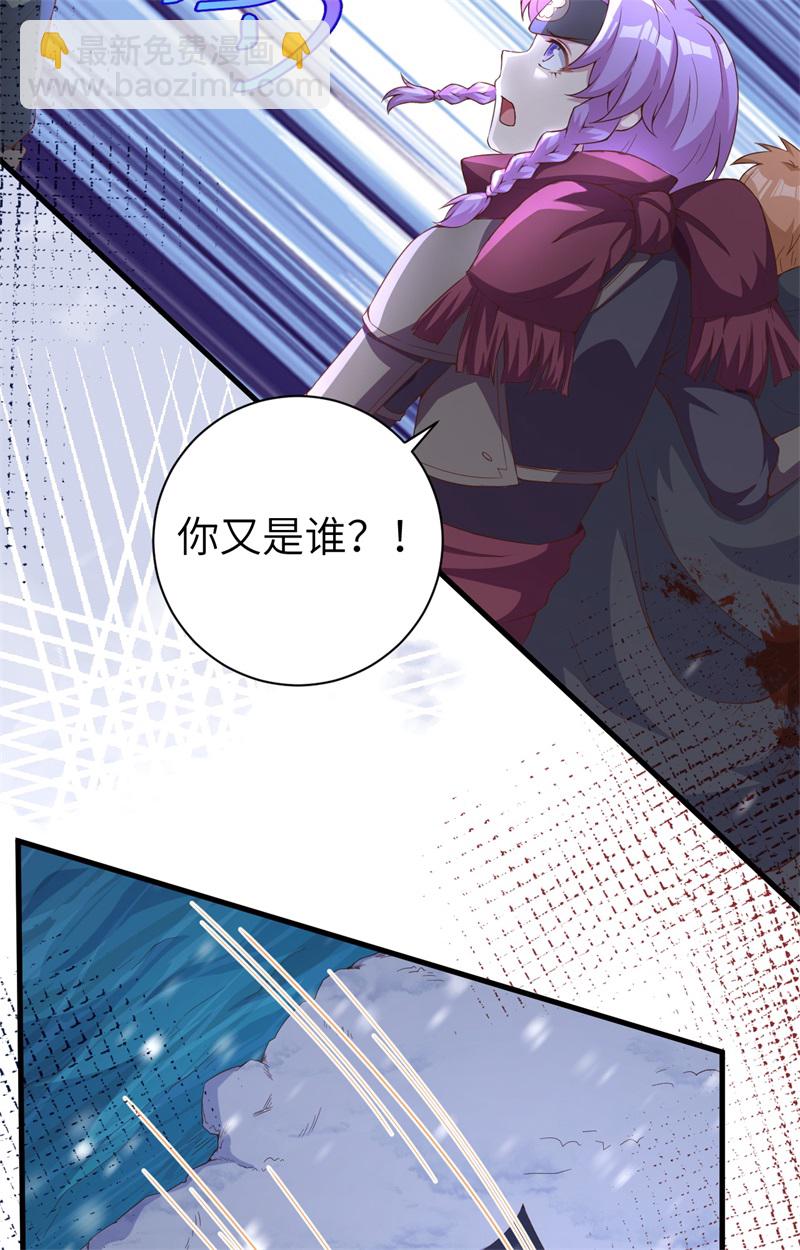 第391话27