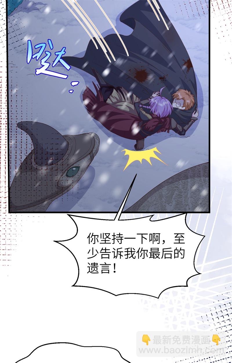第391话28