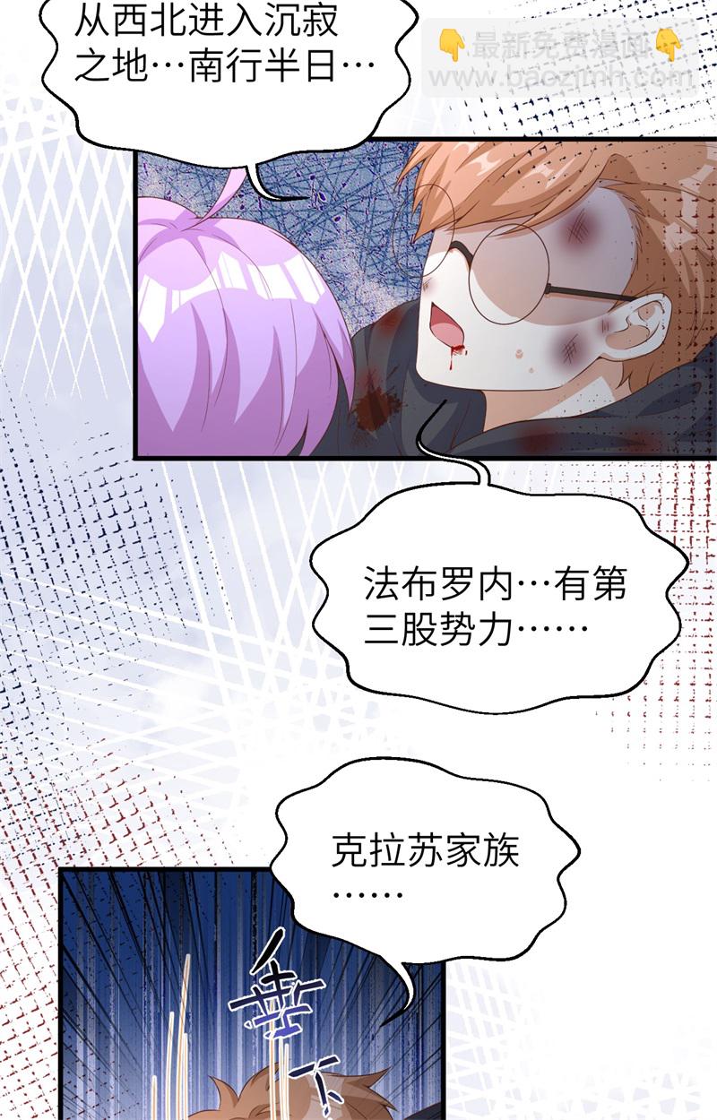 第391话29