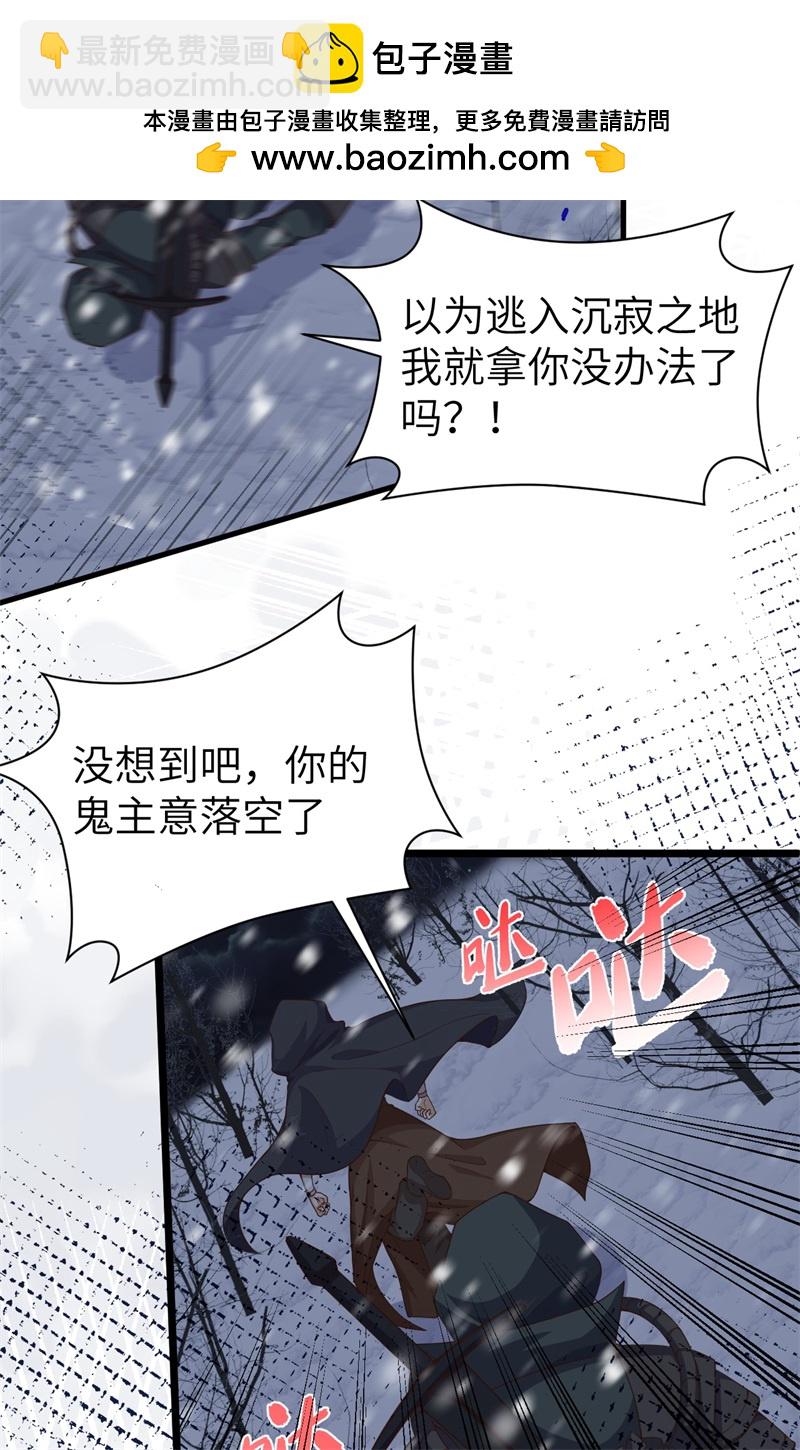 第391话3