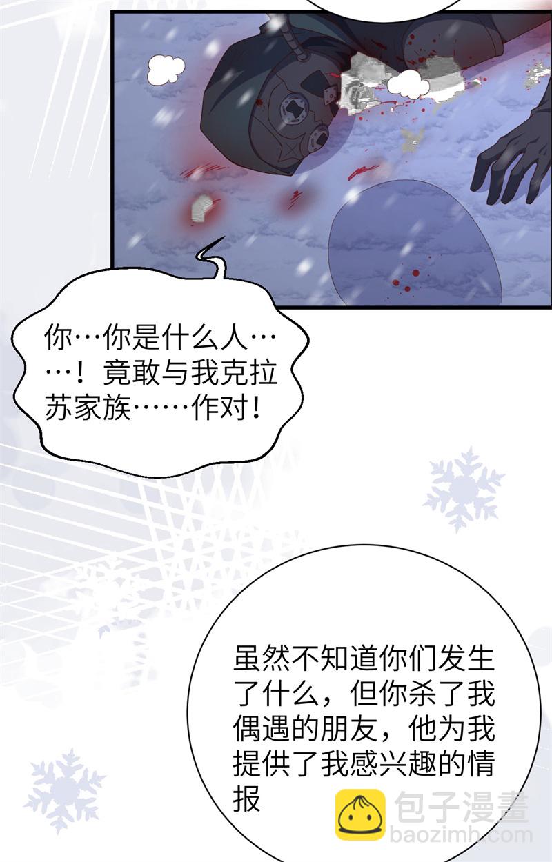 第391话41