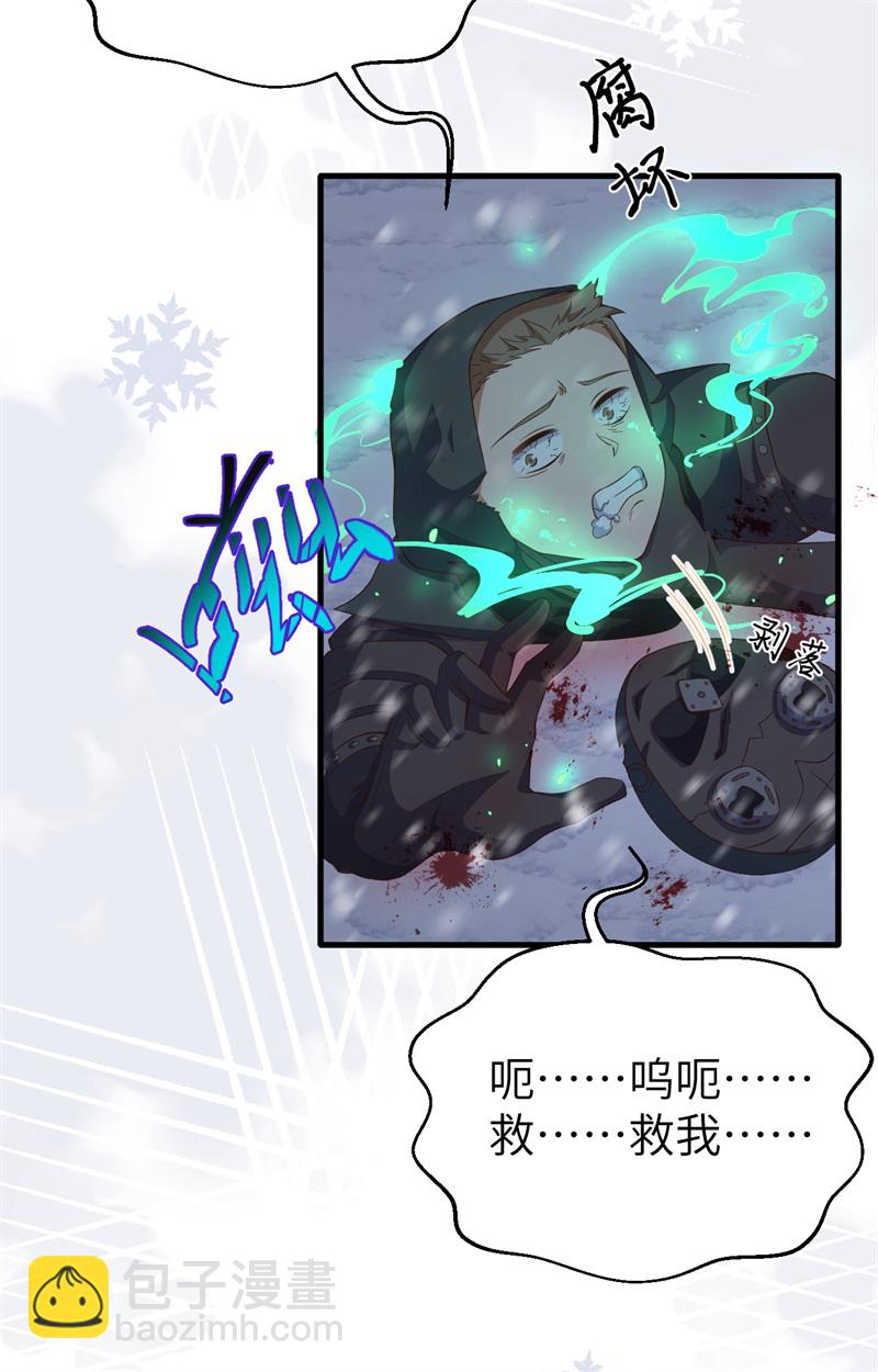 第391话46