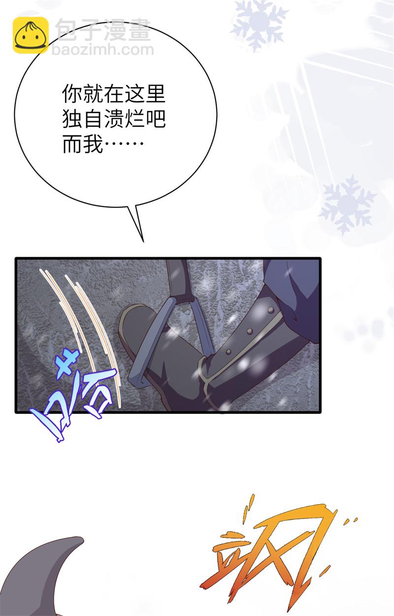 第391话51