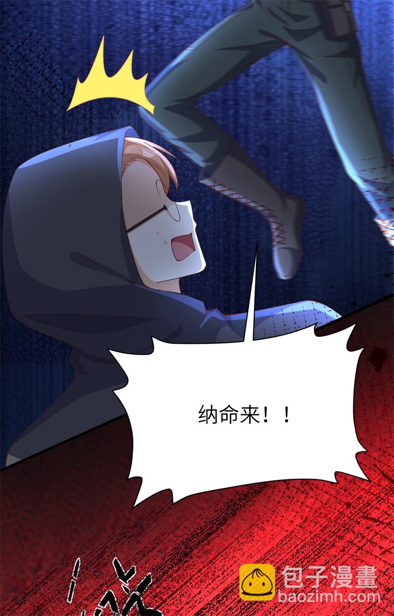 第391话6