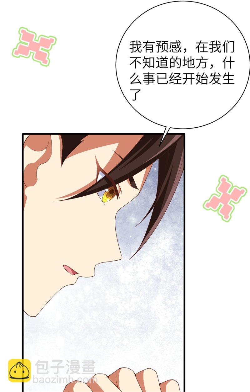 第391话62
