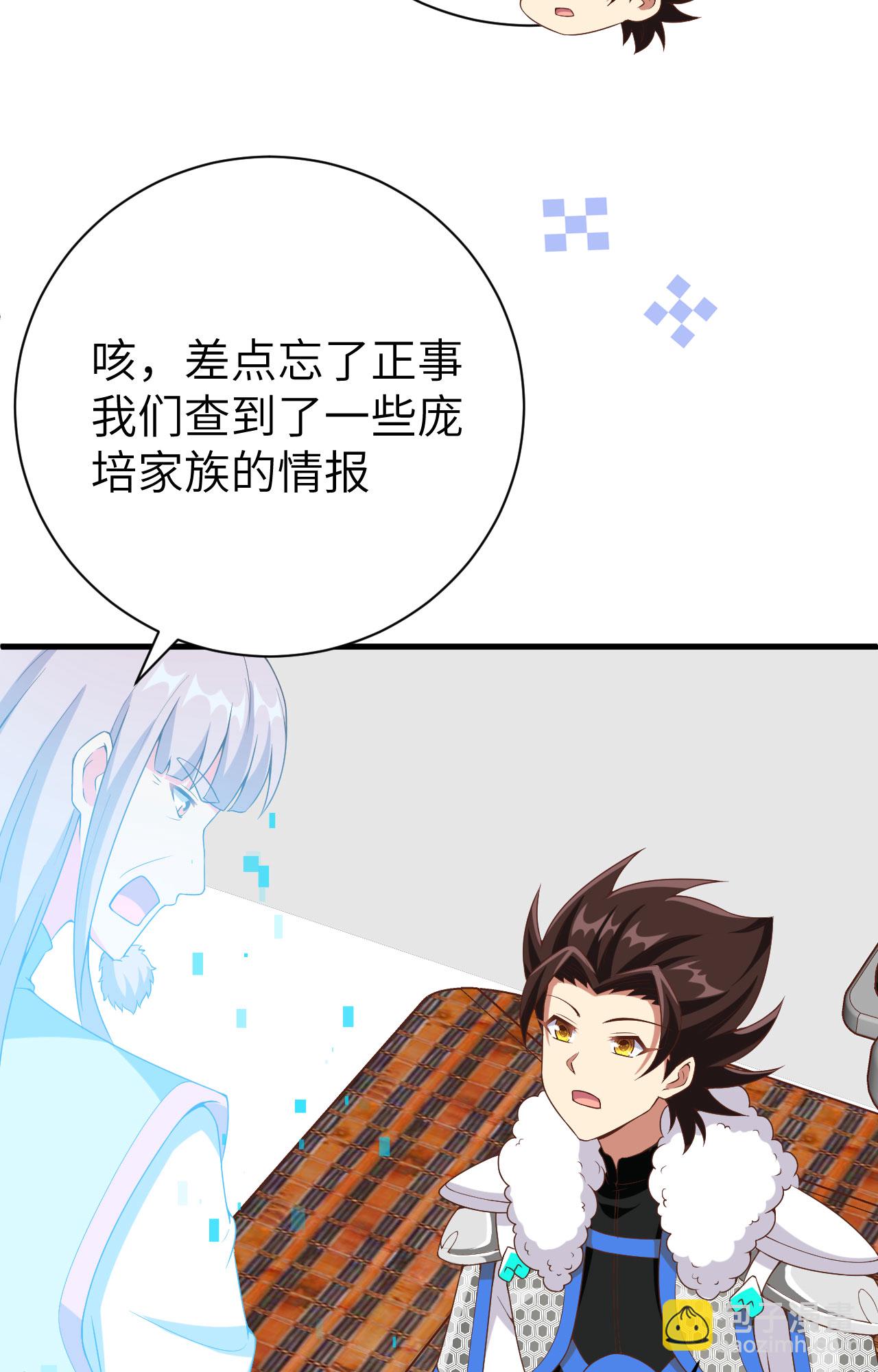 第396话10
