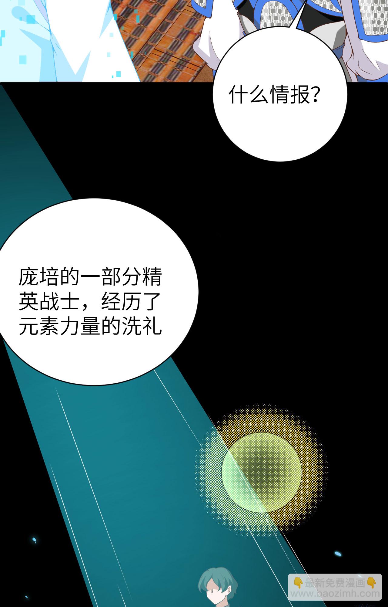 第396话11