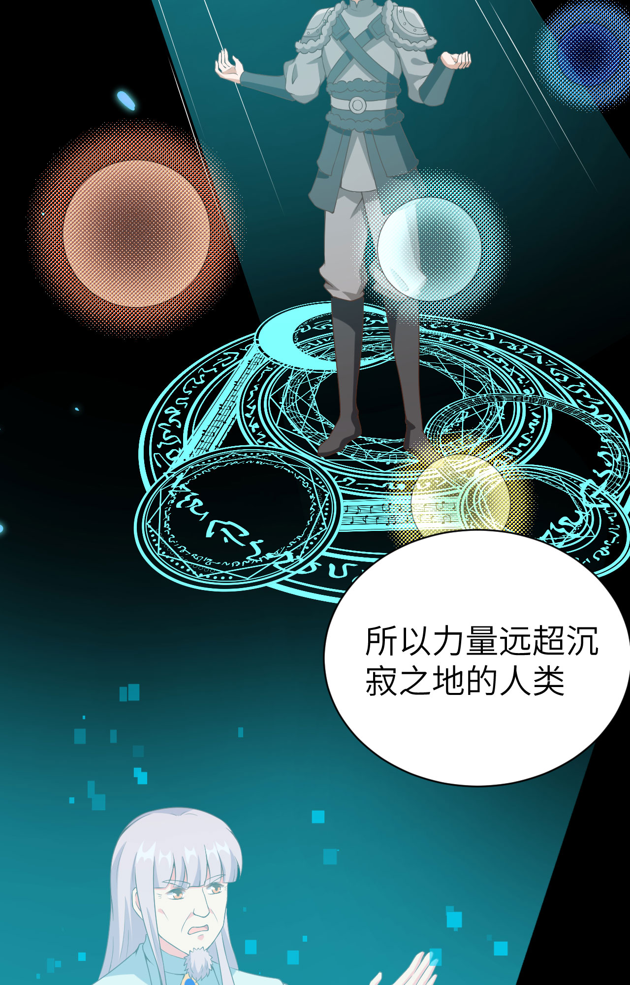 第396话12