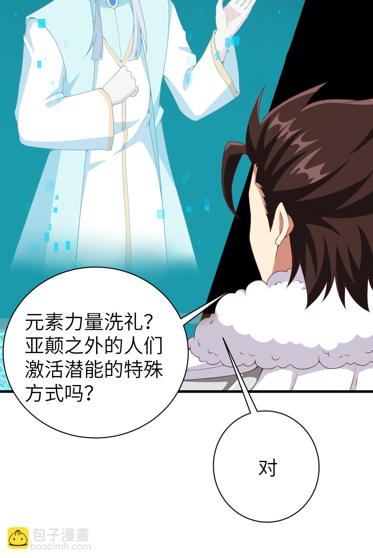 第396话13