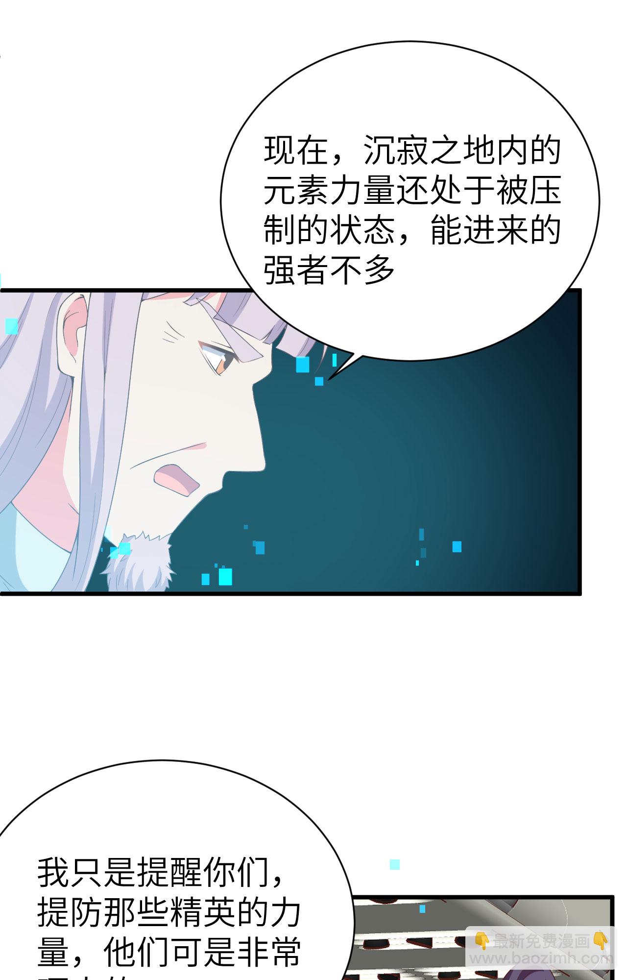 第396话14