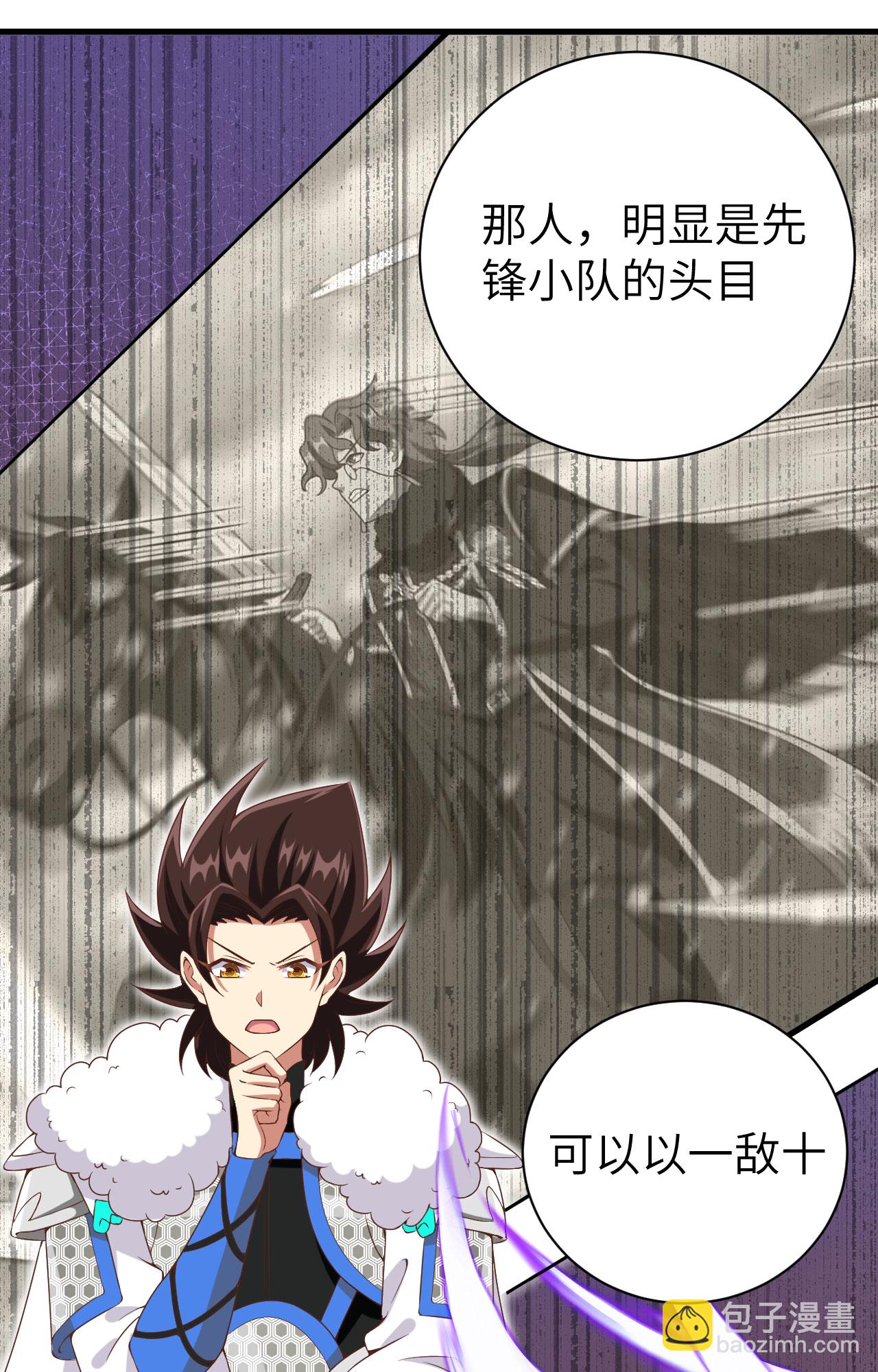 第396话17