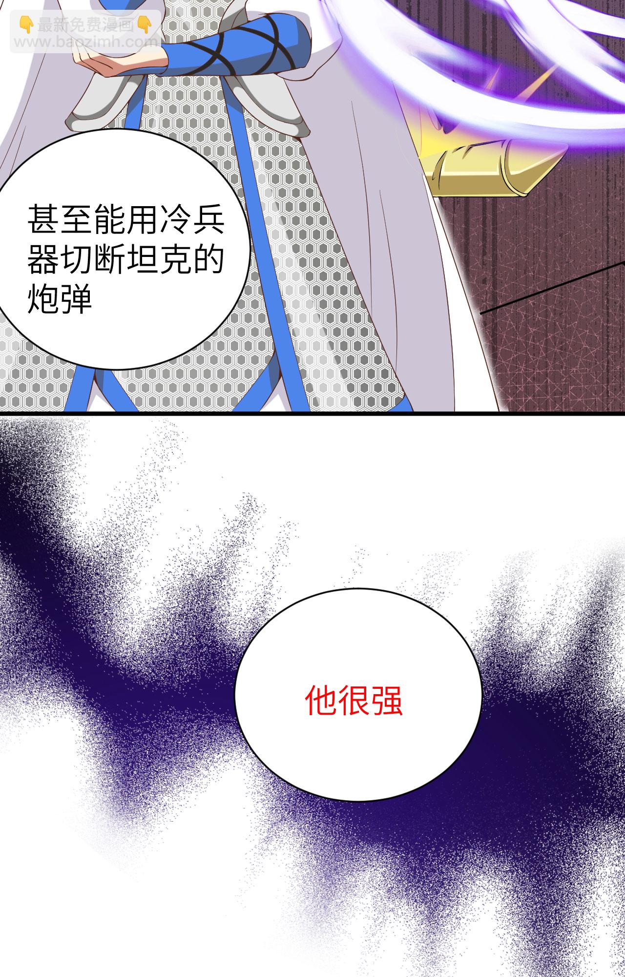 第396话18
