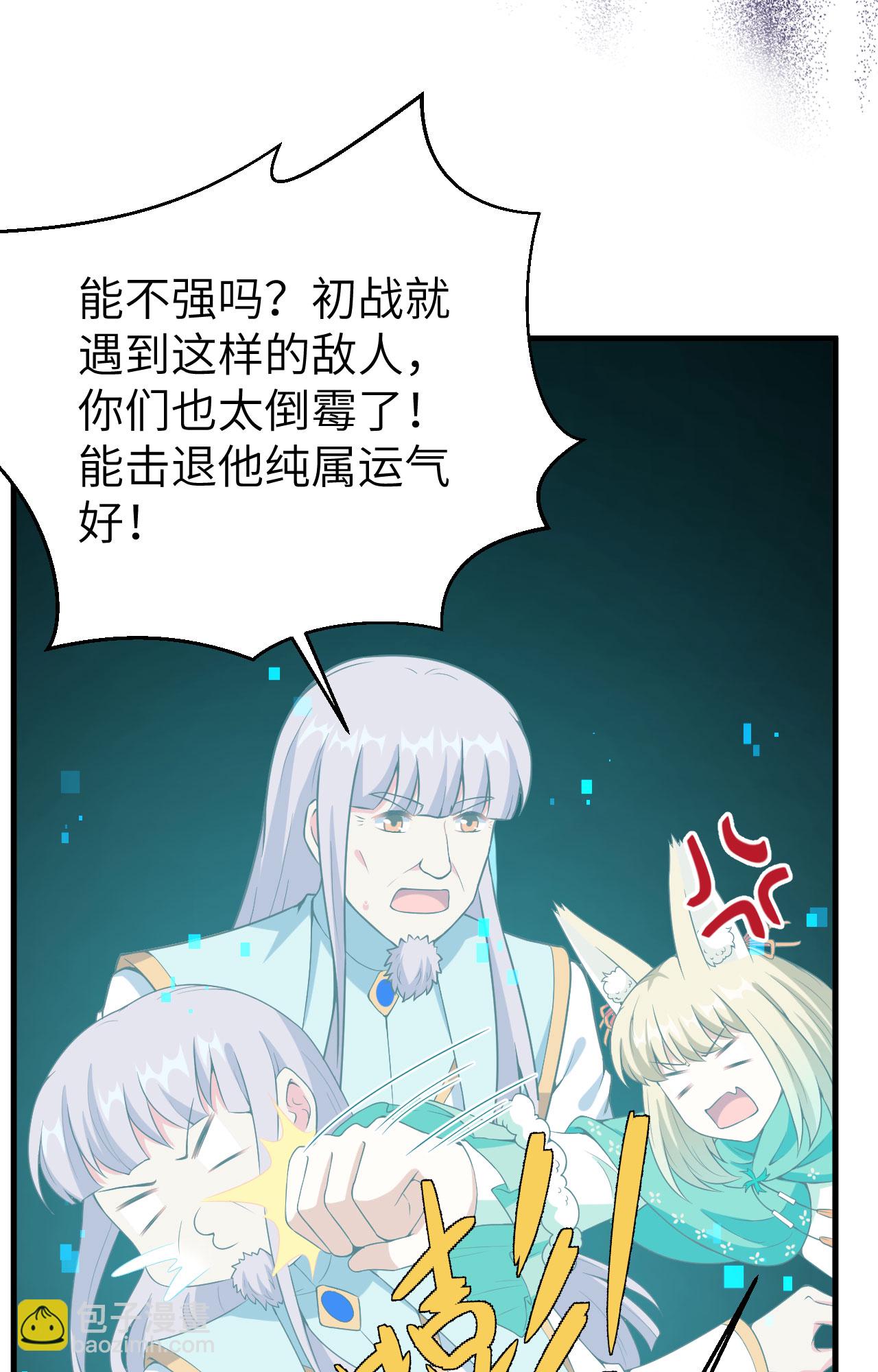 第396话19