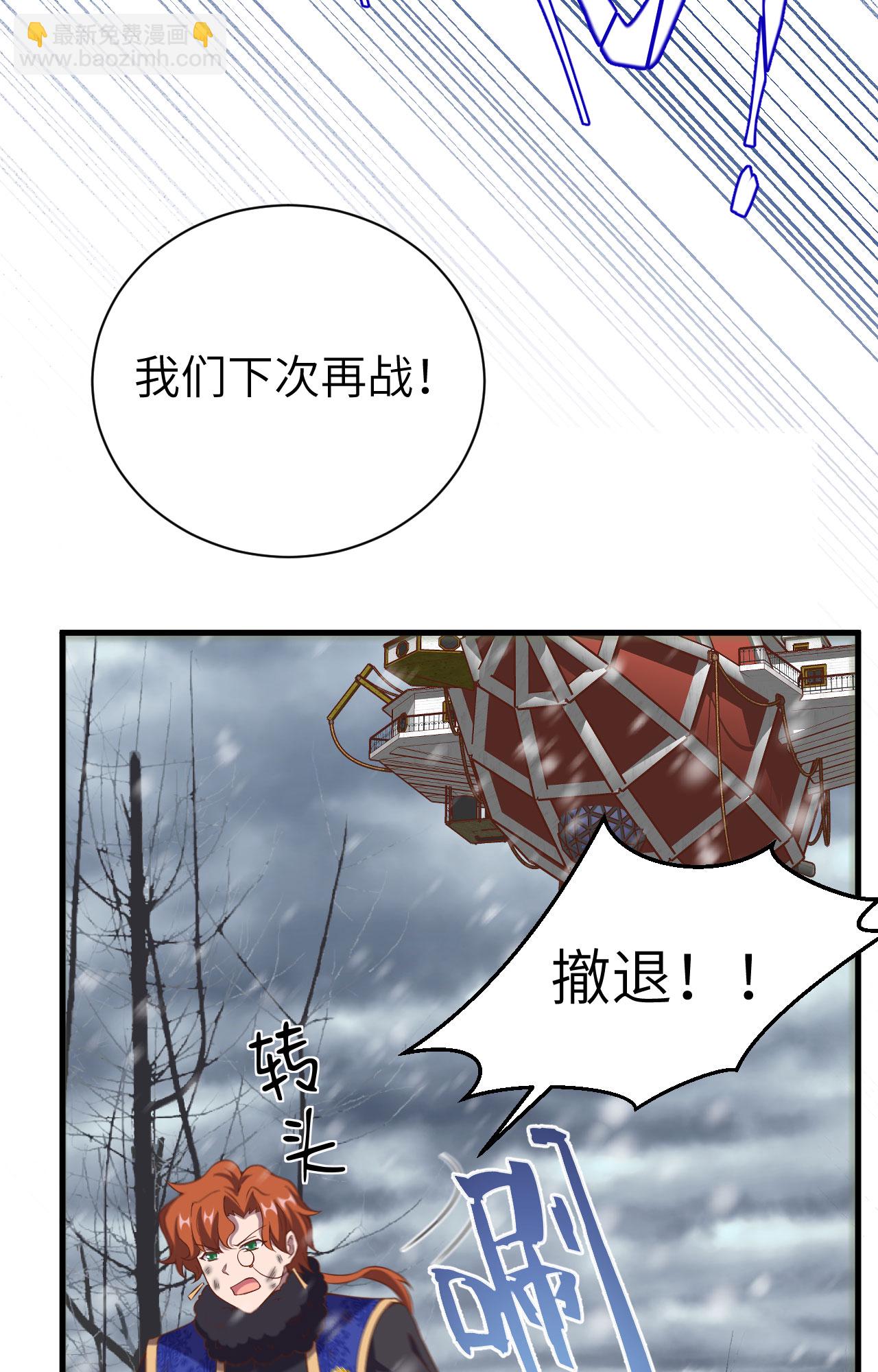 第396话2
