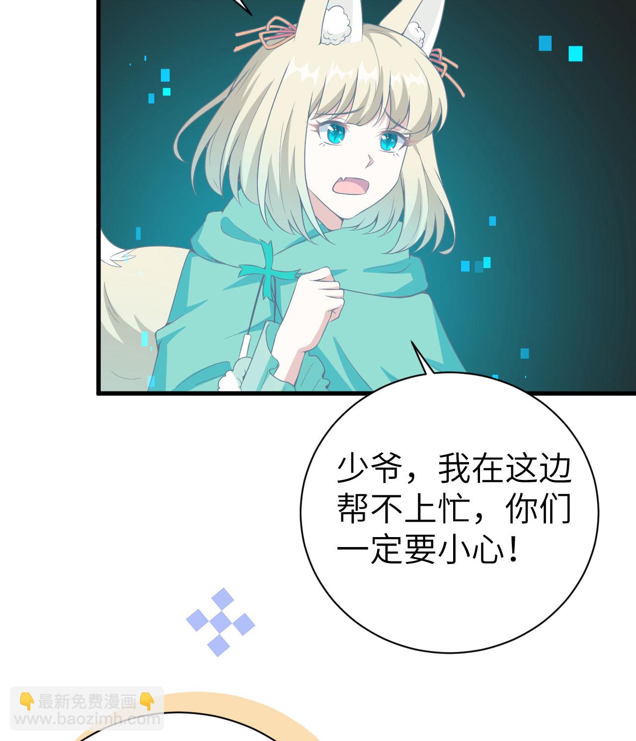 第396话21