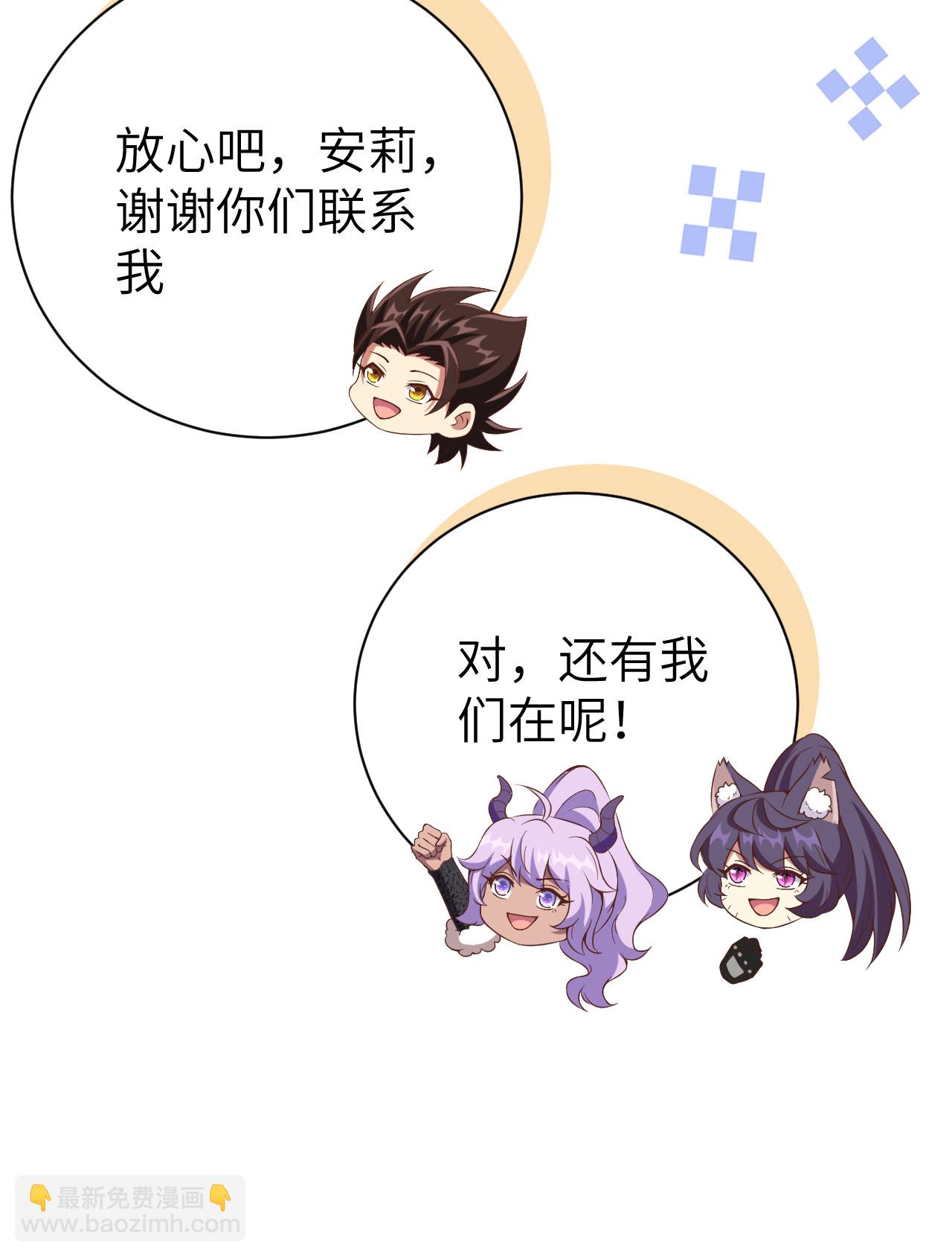 第396话22