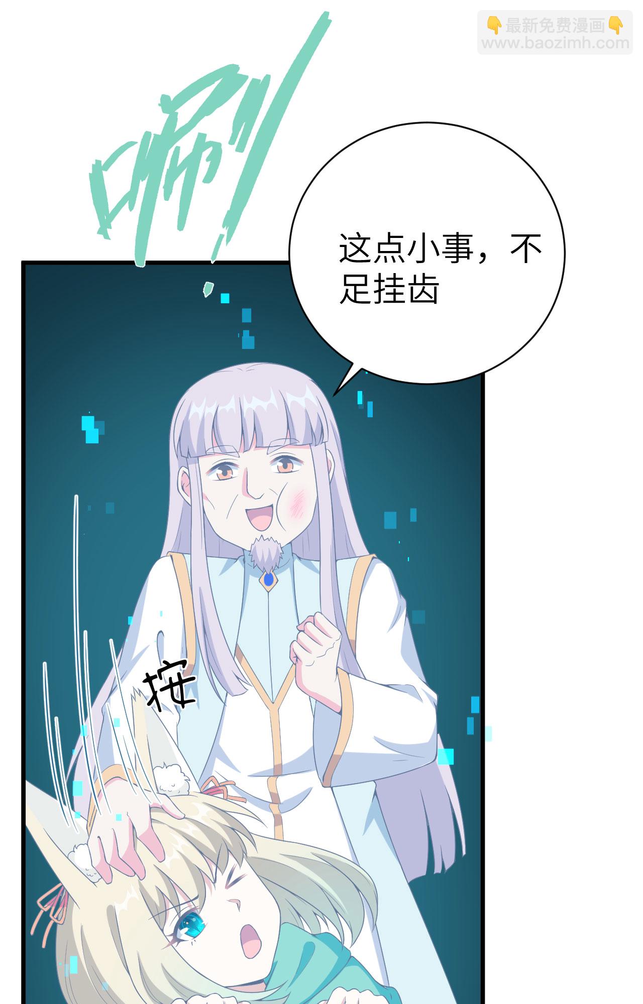第396话23