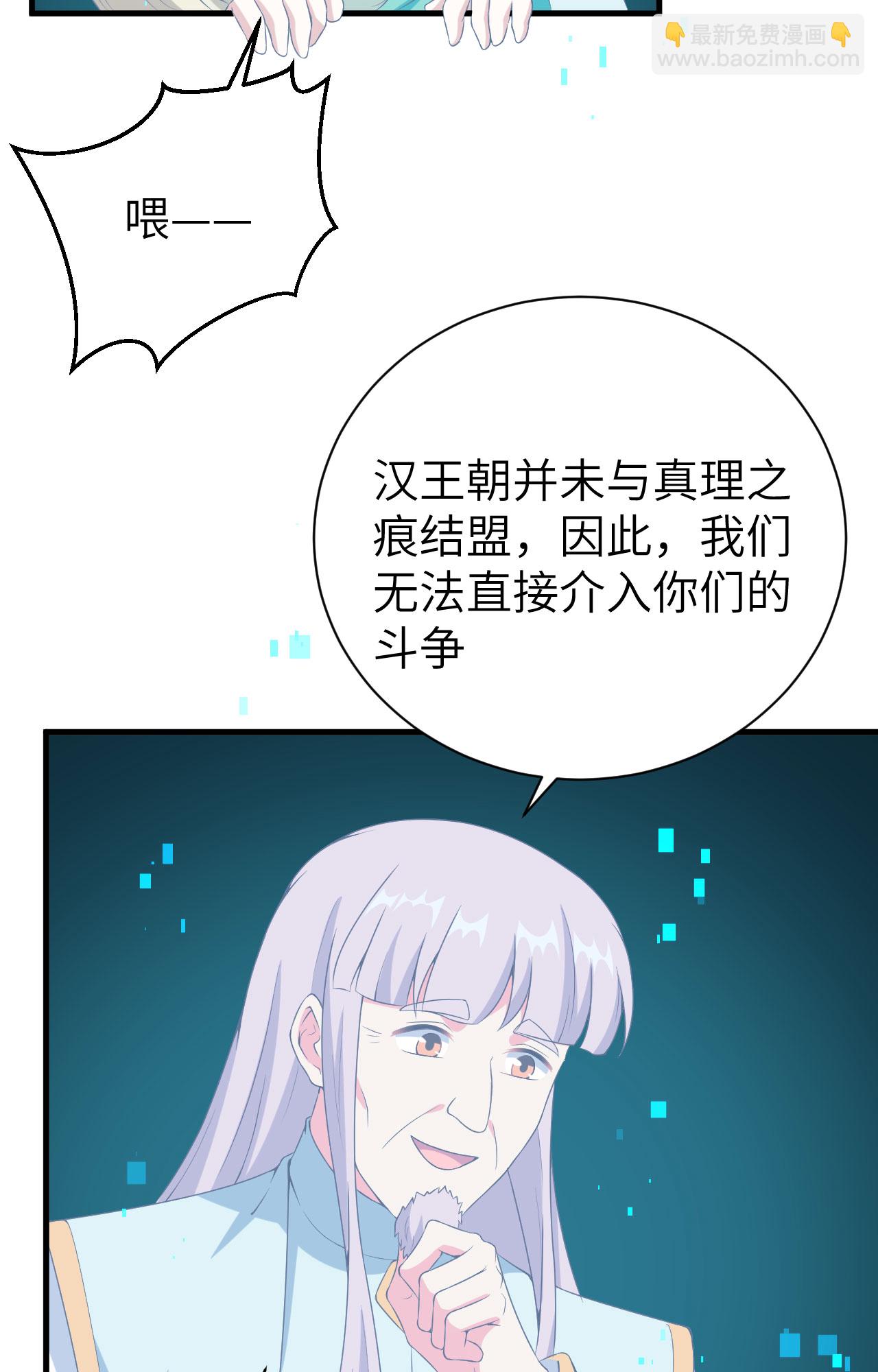 第396话24