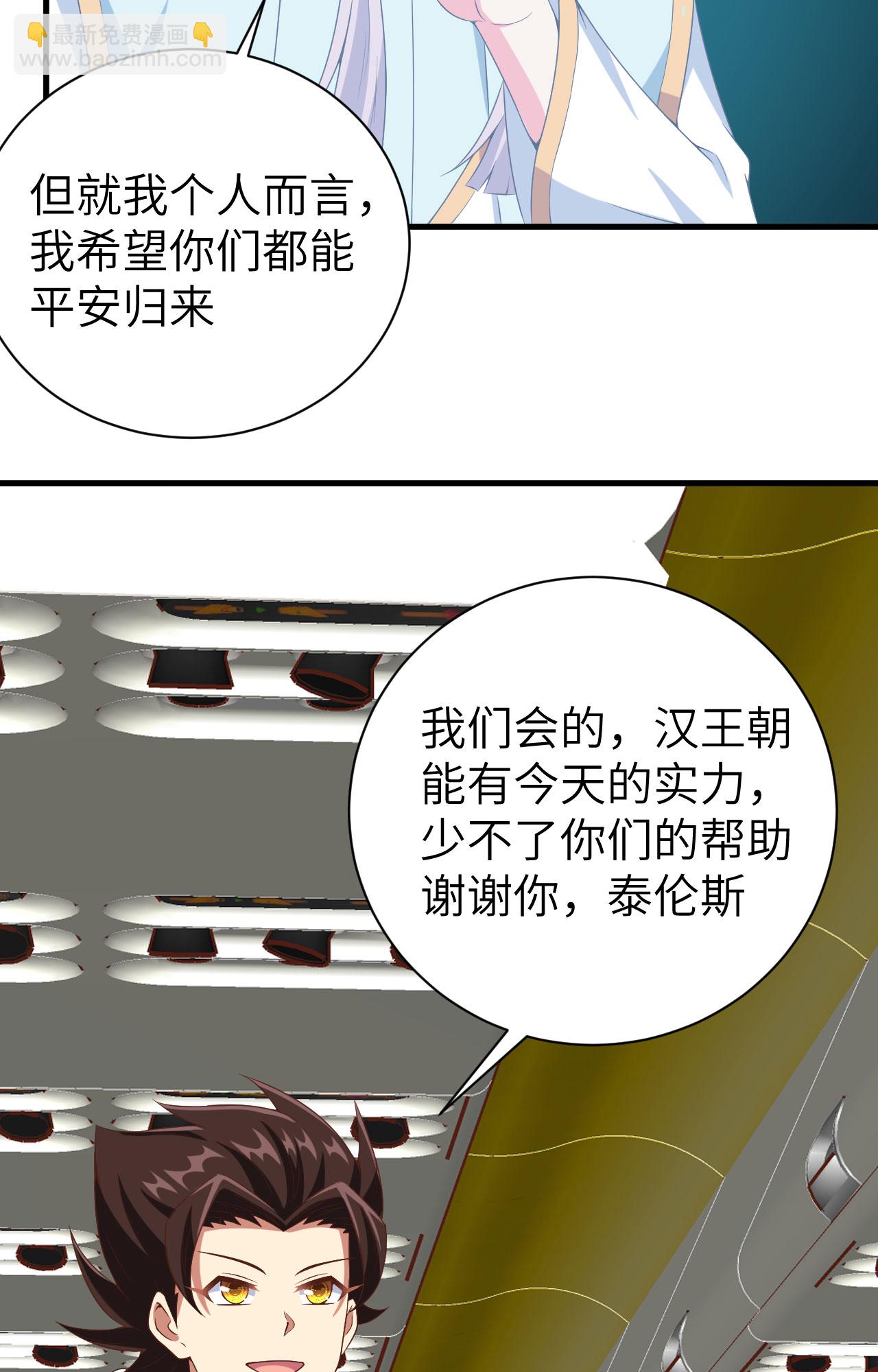 第396话25