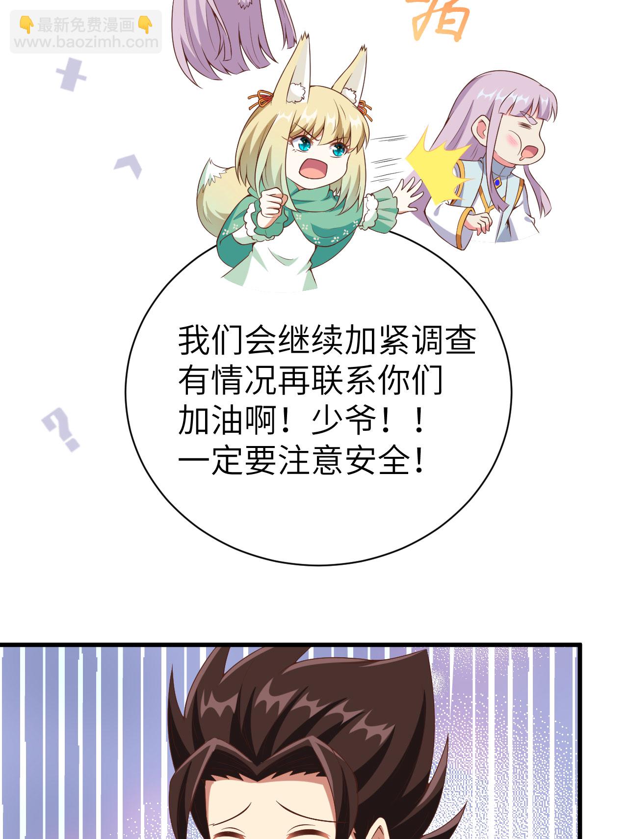 第396话27