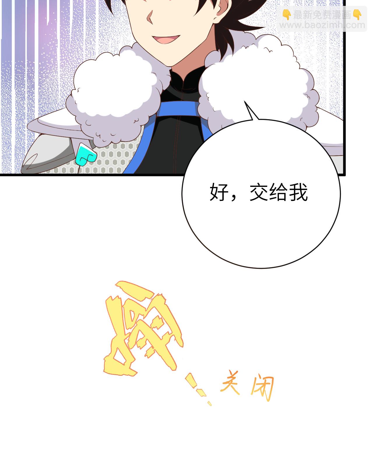 第396话28