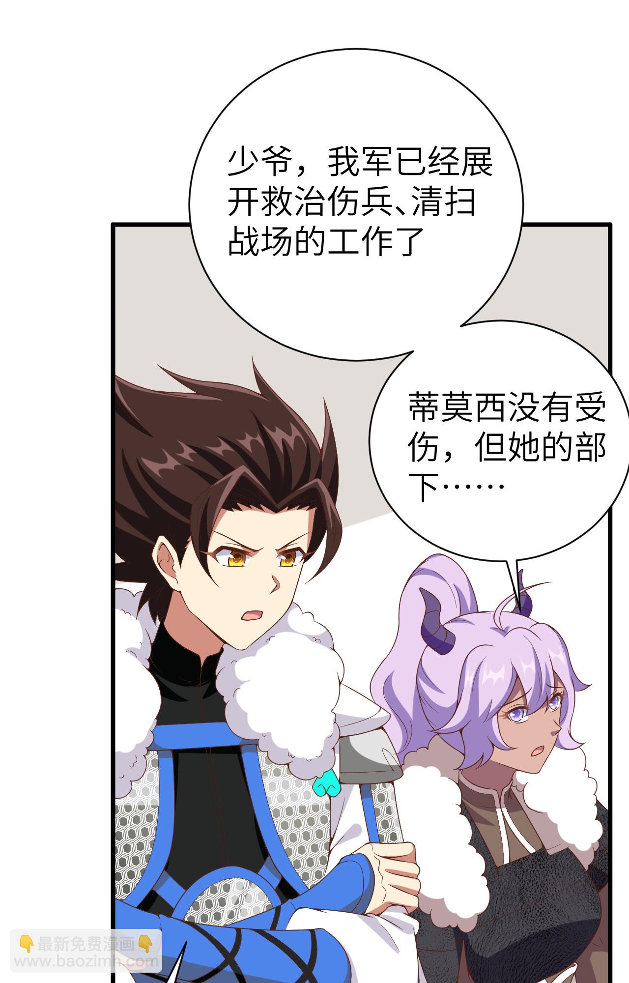 第396话29