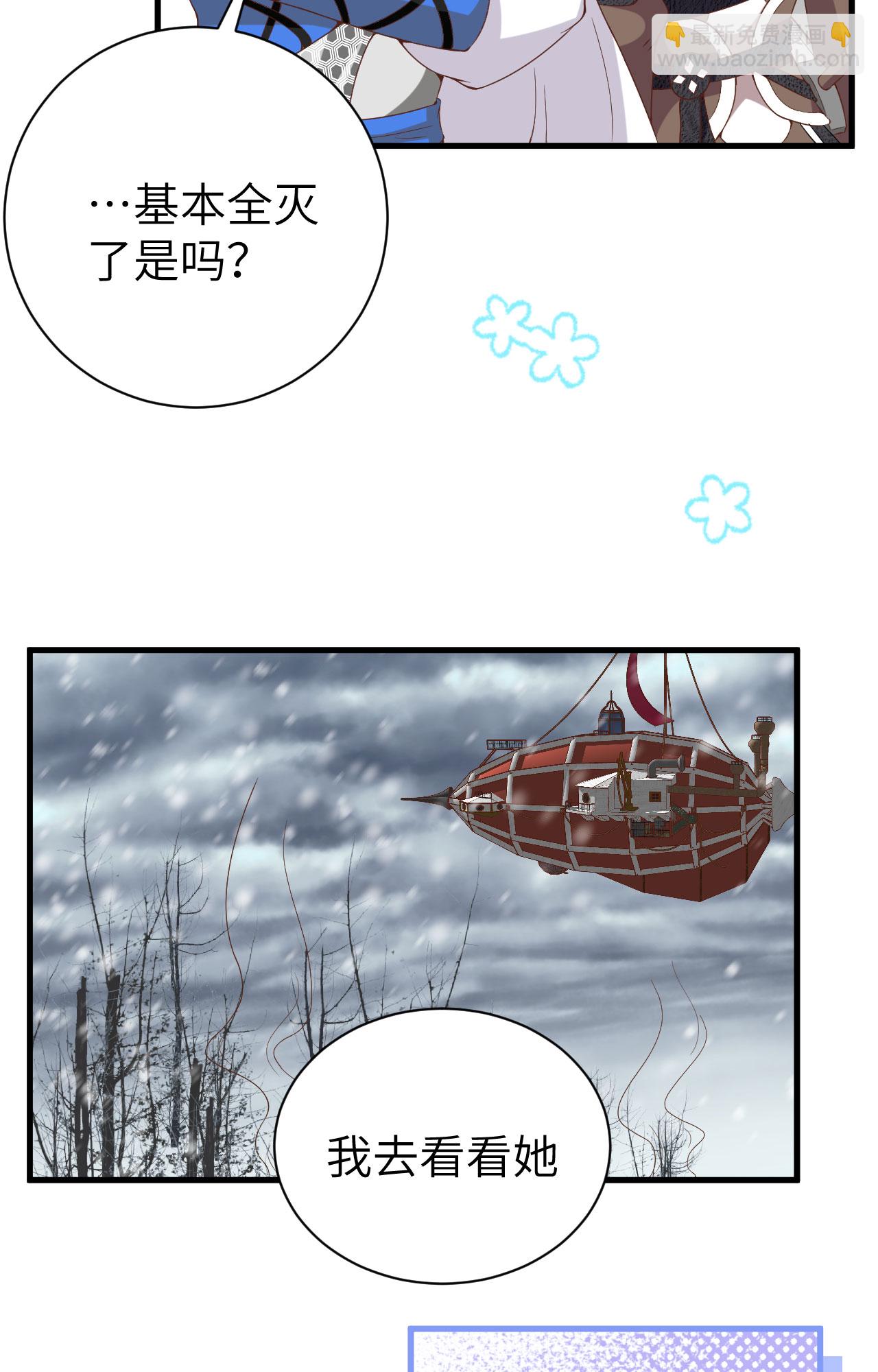 第396话30