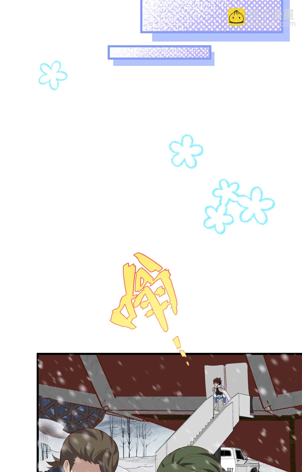 第396话31