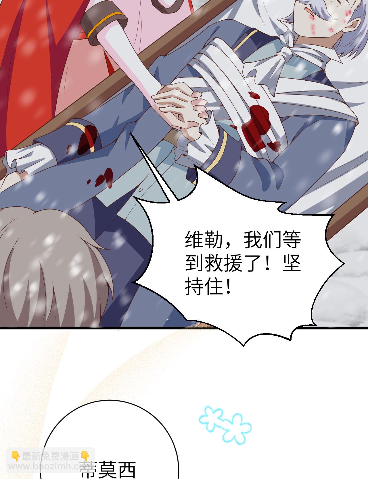 第396话33