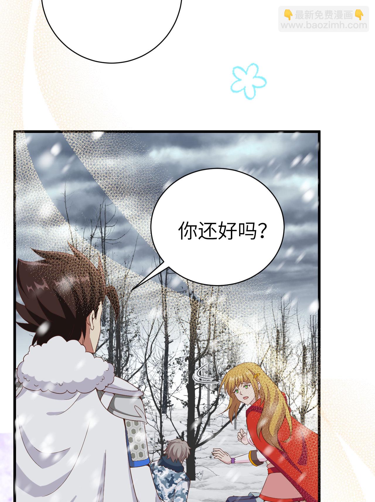 第396话34