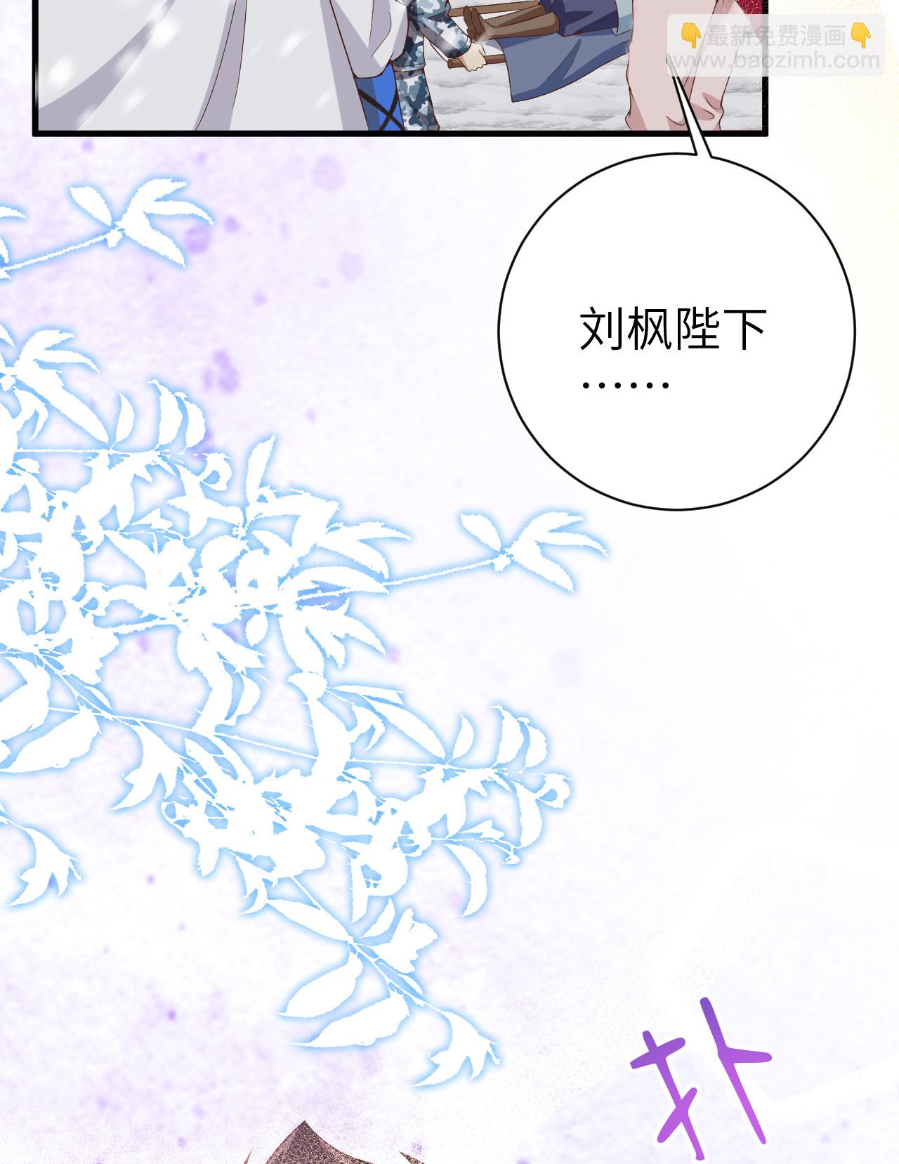 第396话35