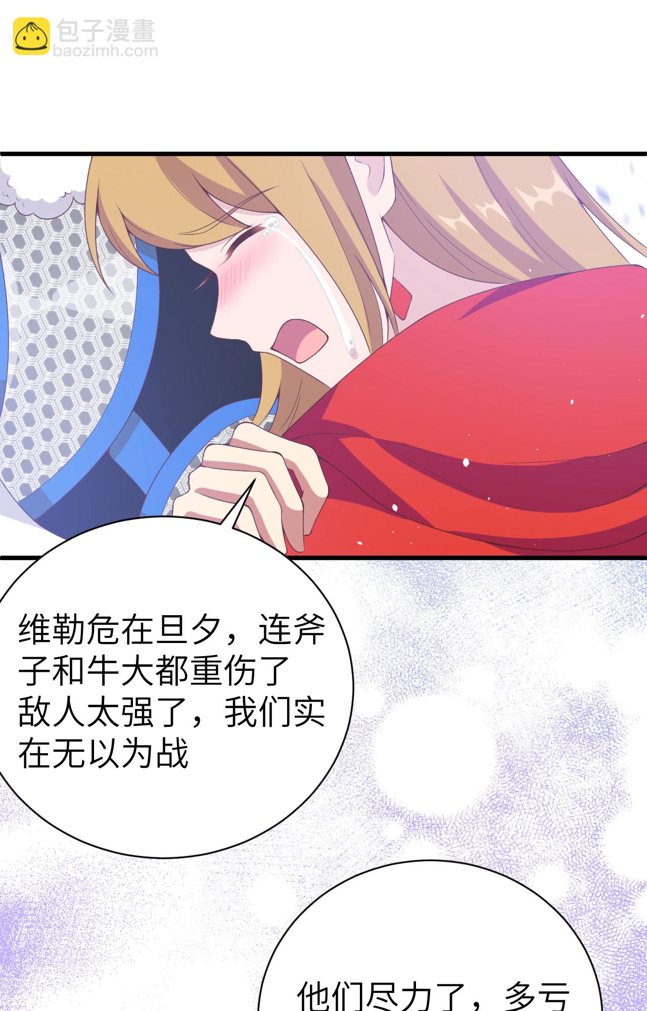 第396话38
