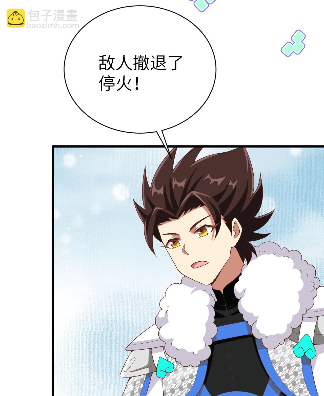 第396话4