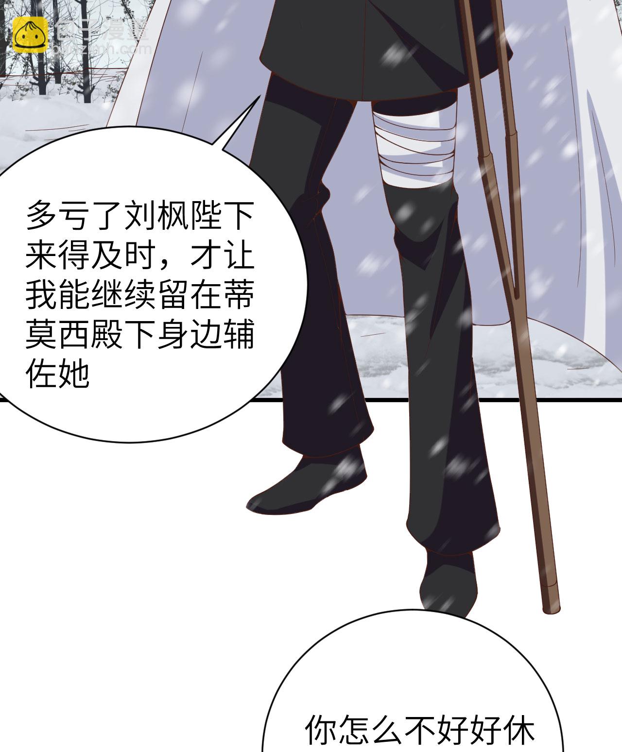 第396话42