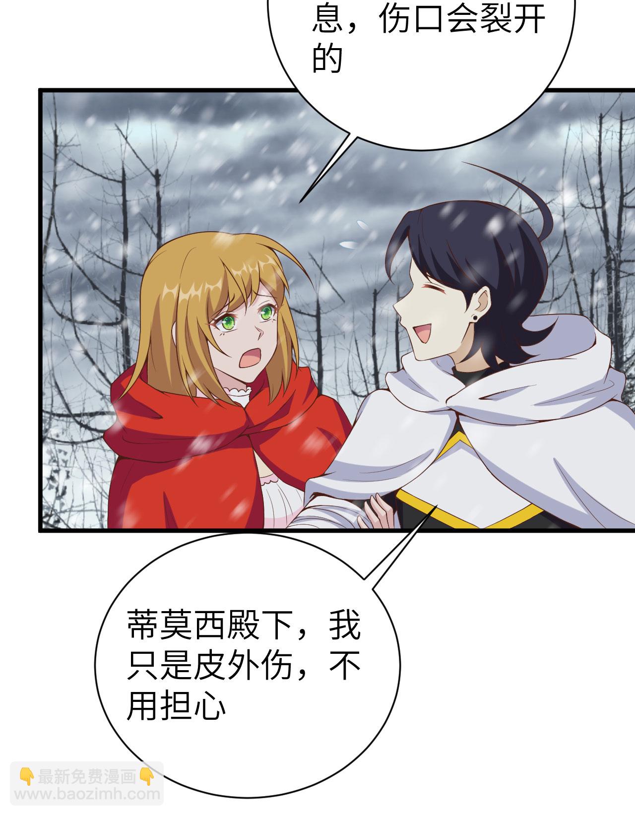 第396话43