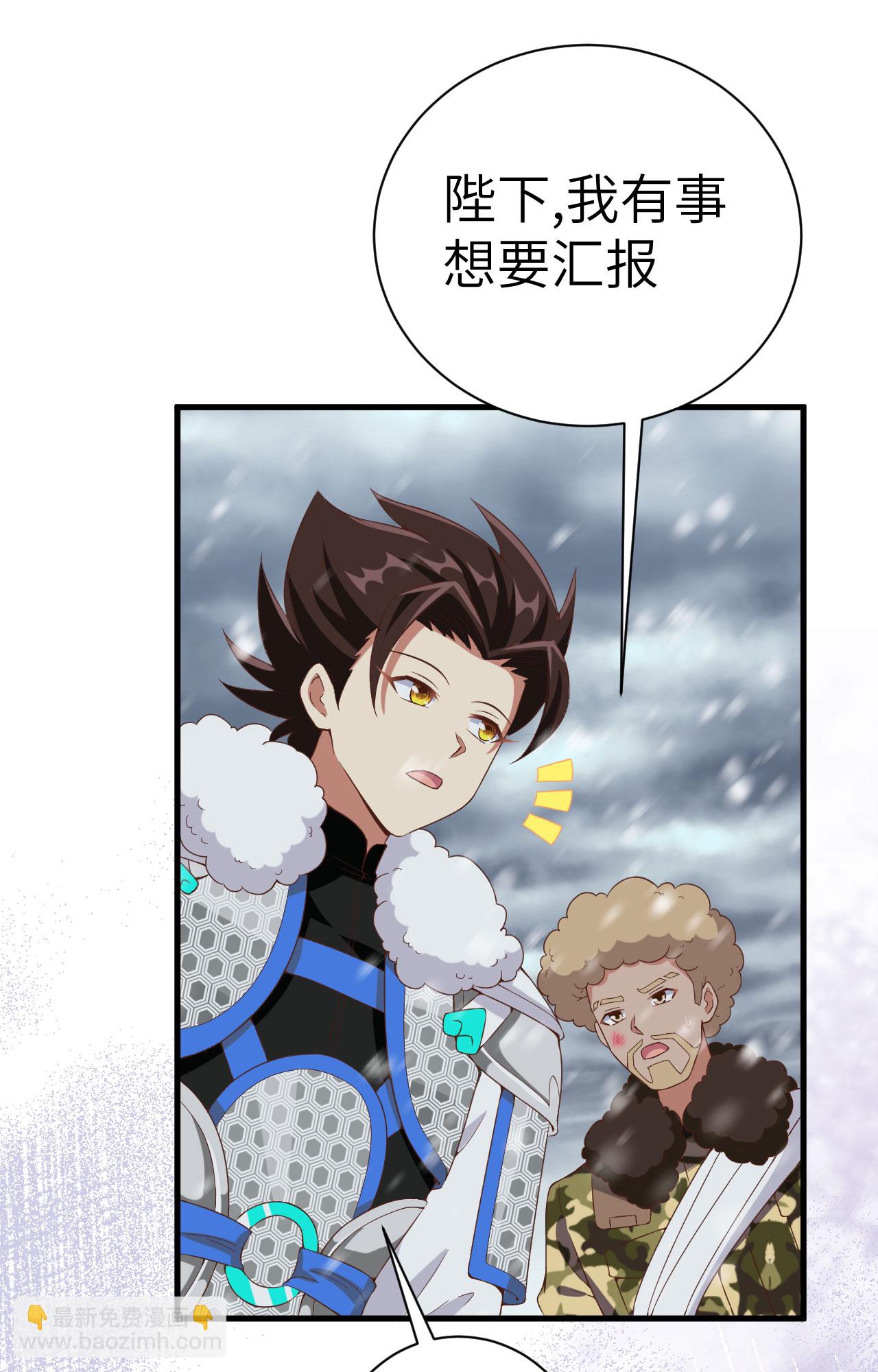 第396话44