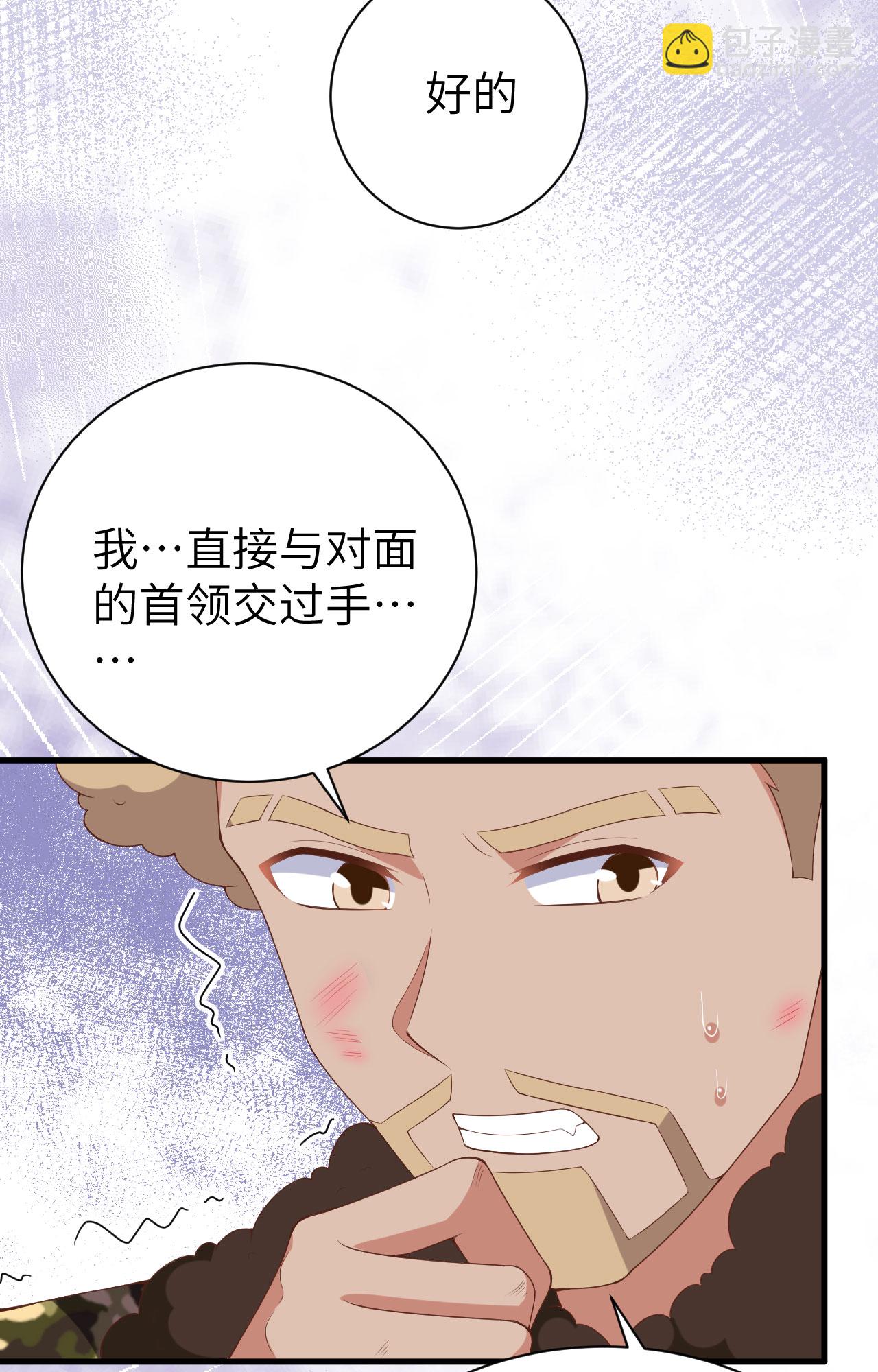 第396话45