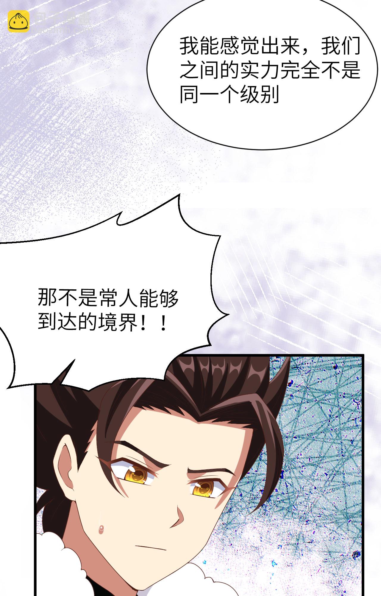 第396话46
