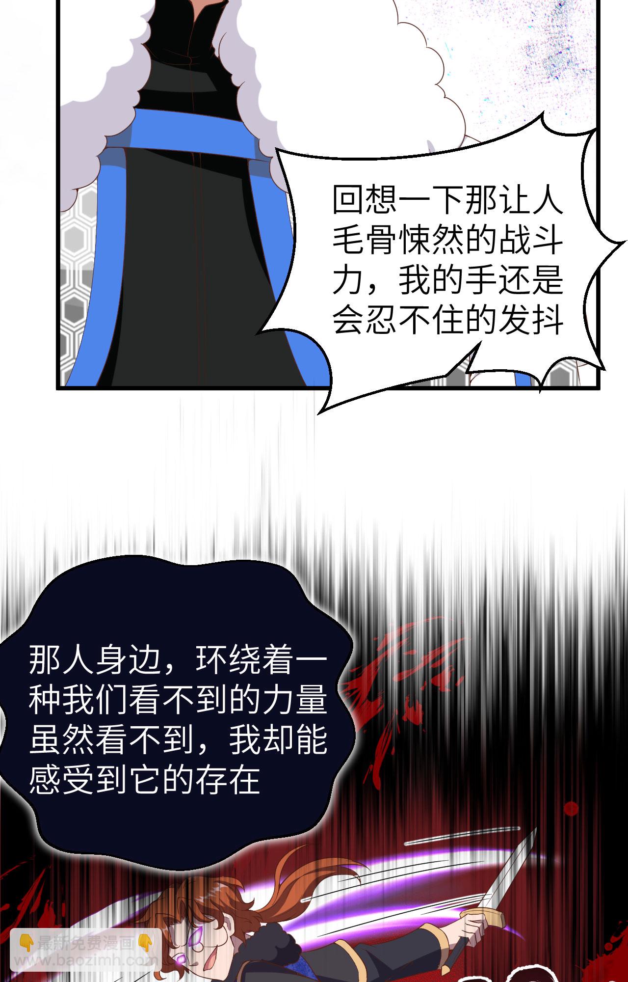 第396话47