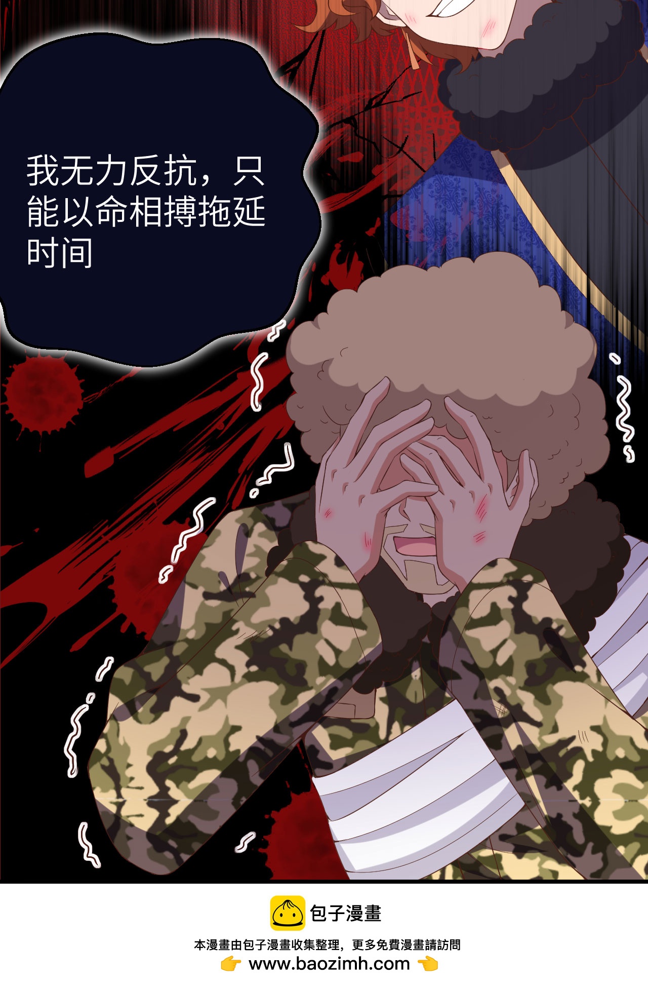 第396话49