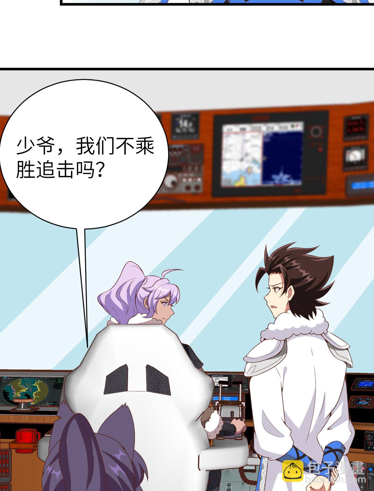 第396话5