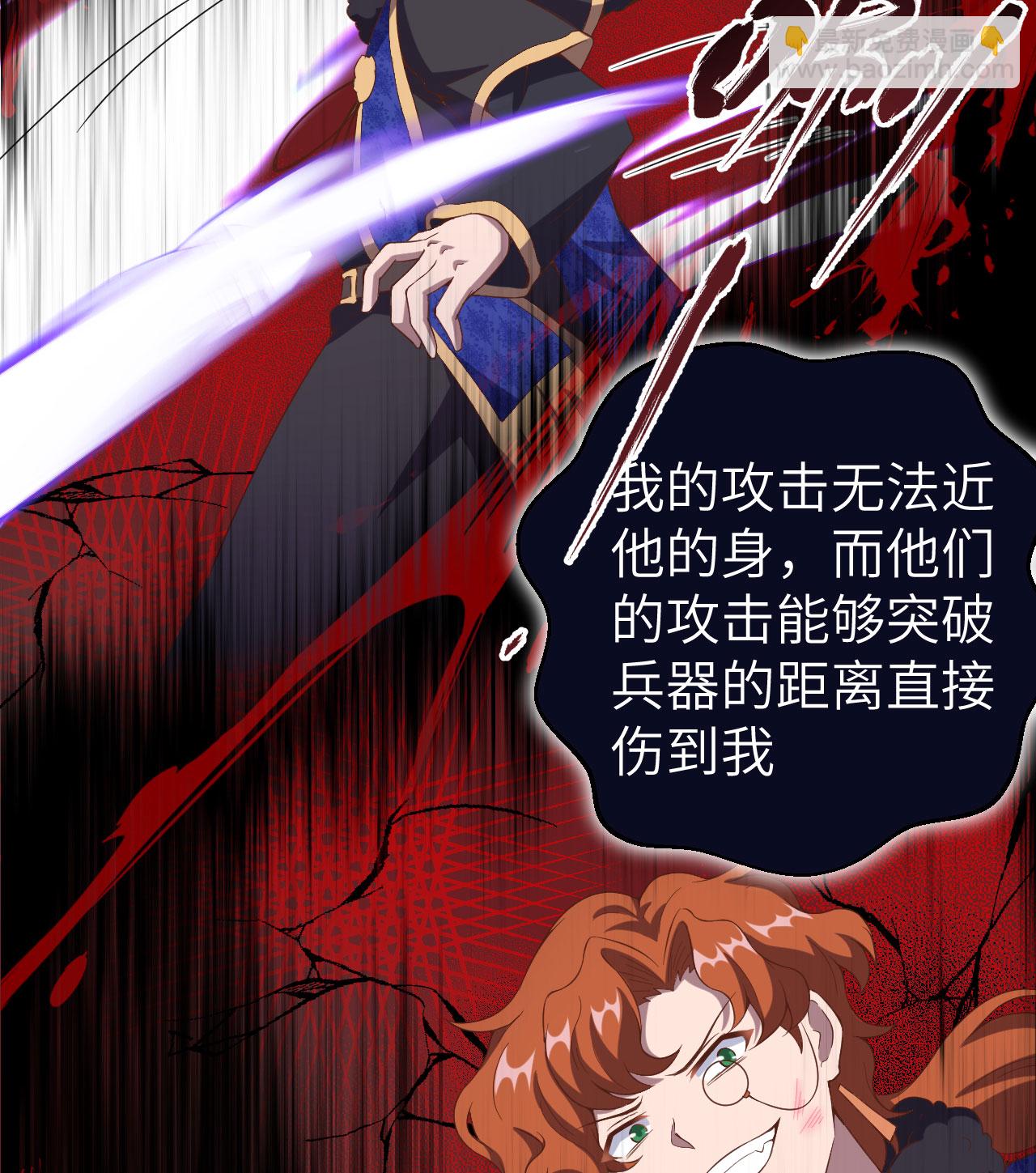 第396话52