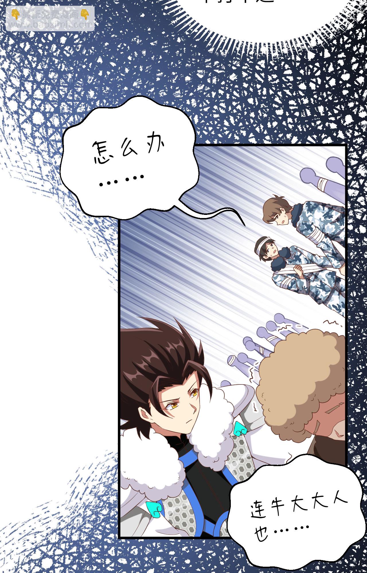 第396话56