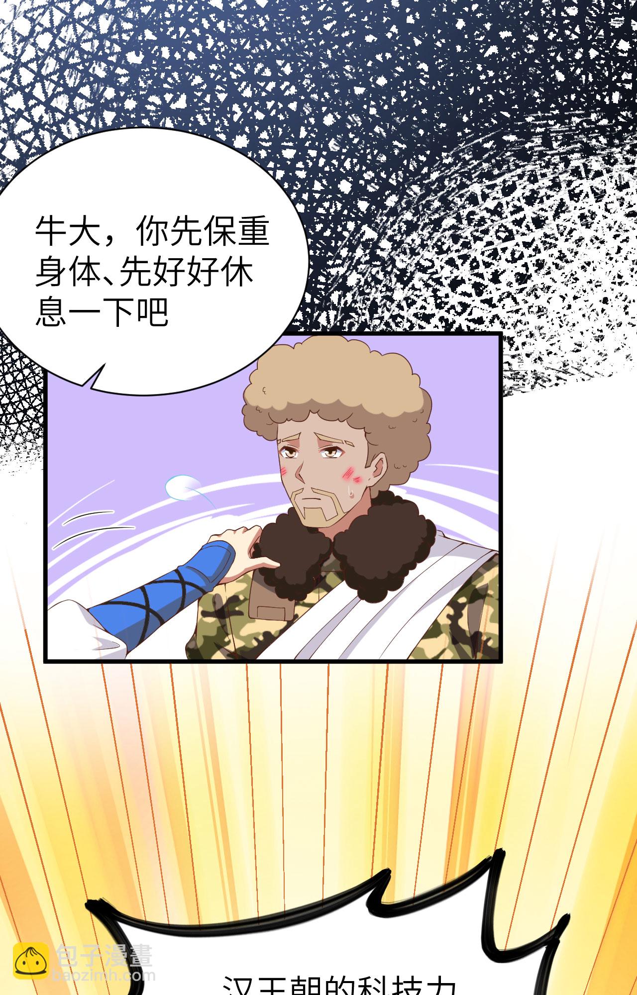 第396话57