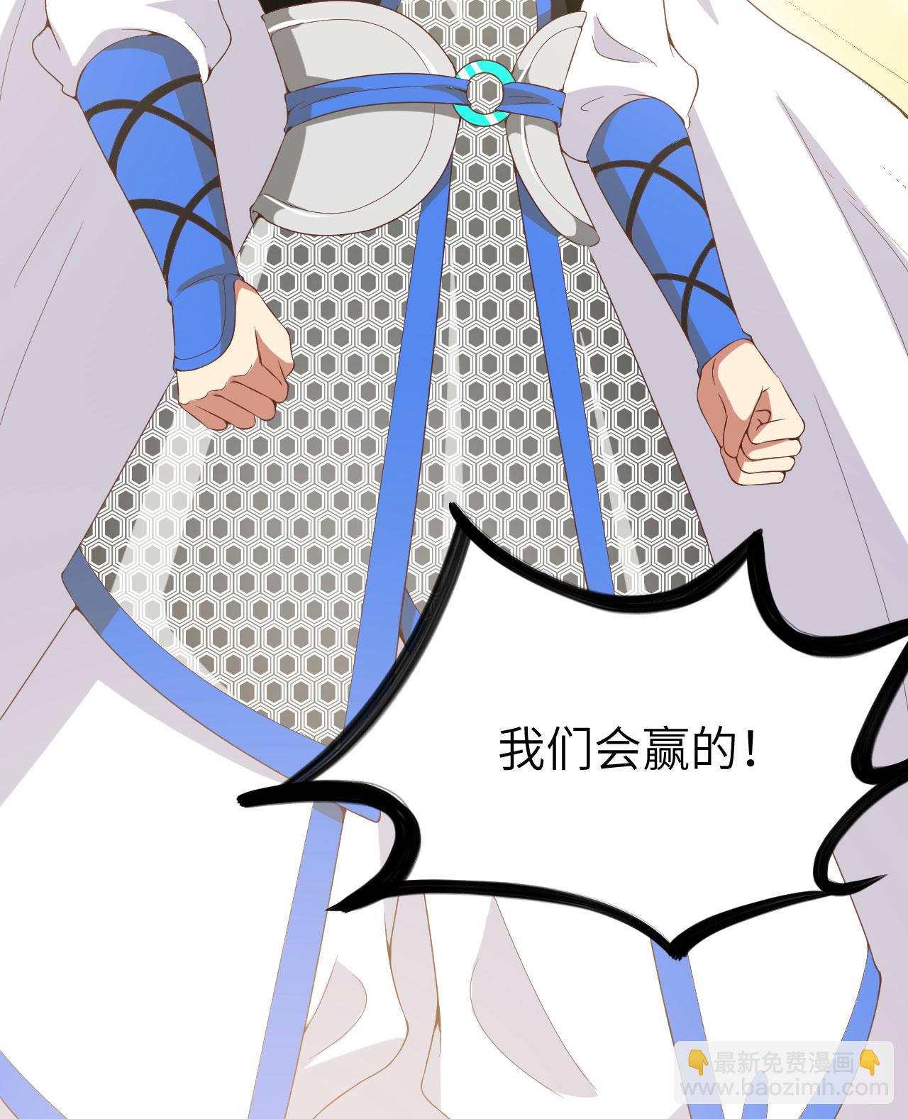 第396话59