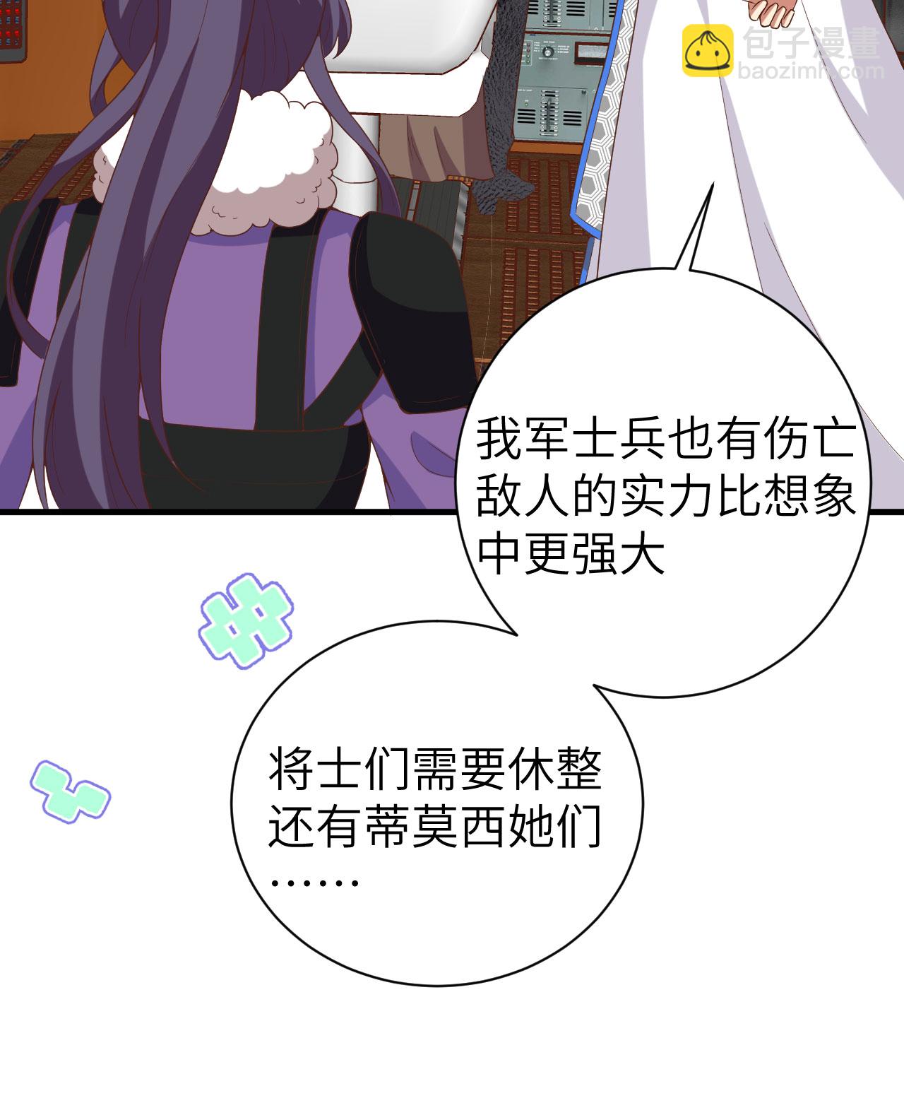 第396话6