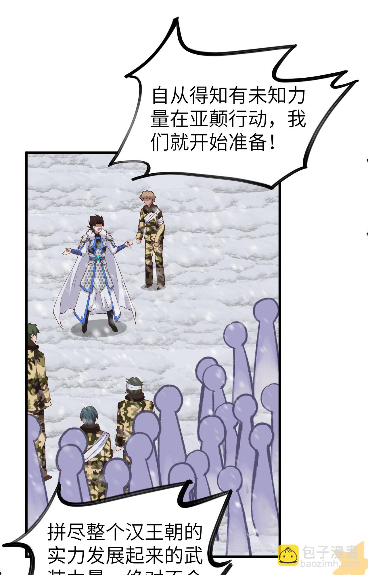 第396话61